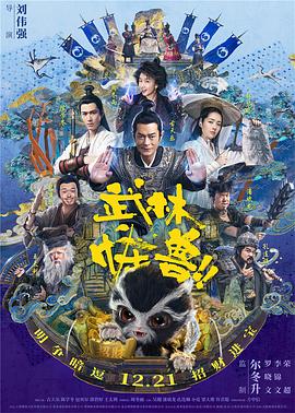 第三妻子